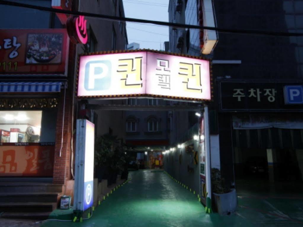 Hotel Queen 釜山 外观 照片